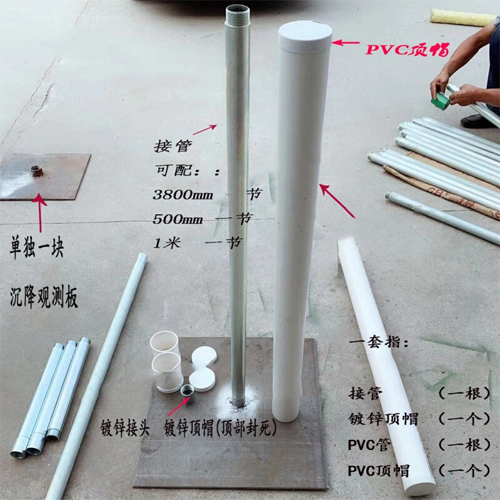 蚌埠沉降板施工案例